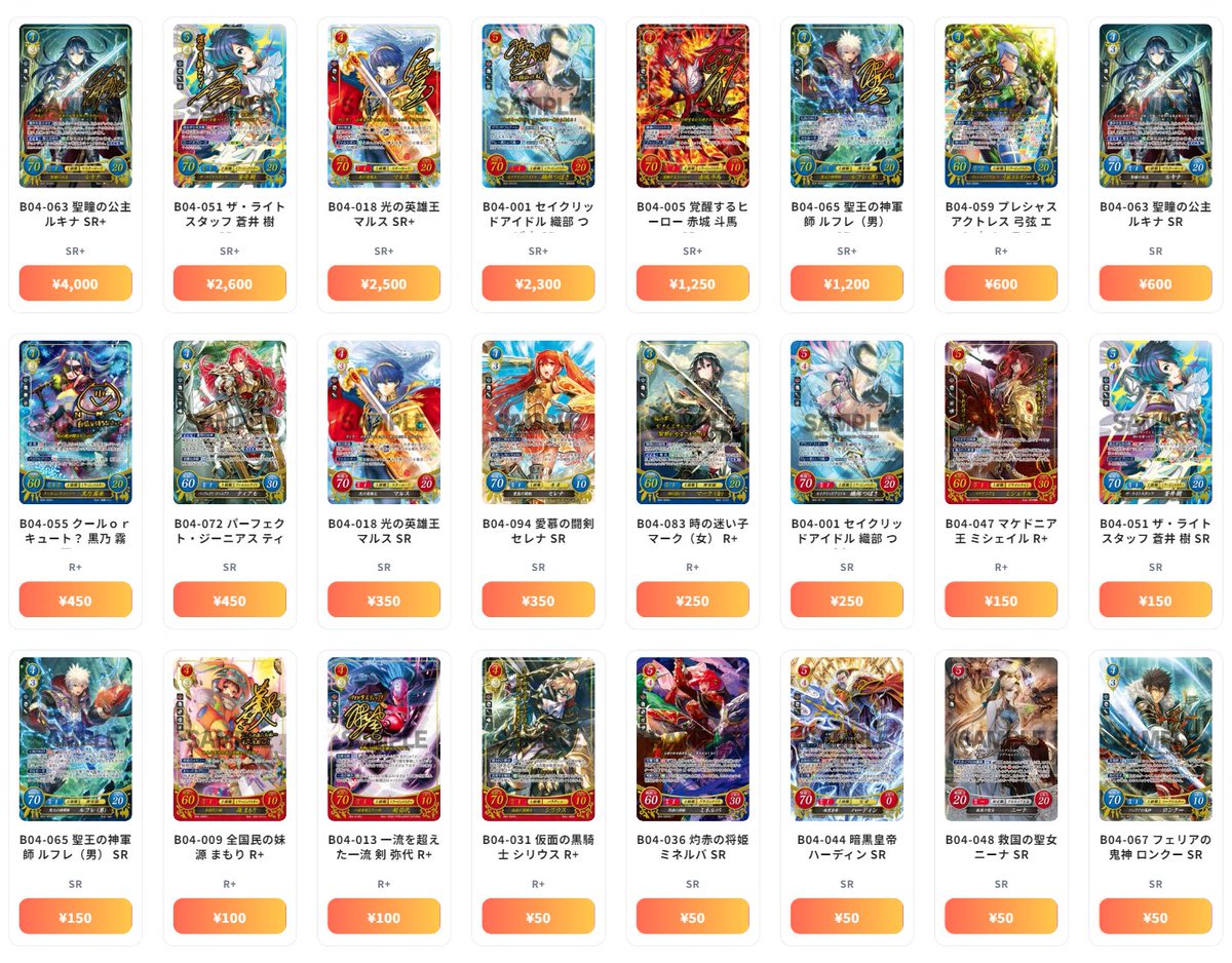 トレカの万国 秋葉原店 on X