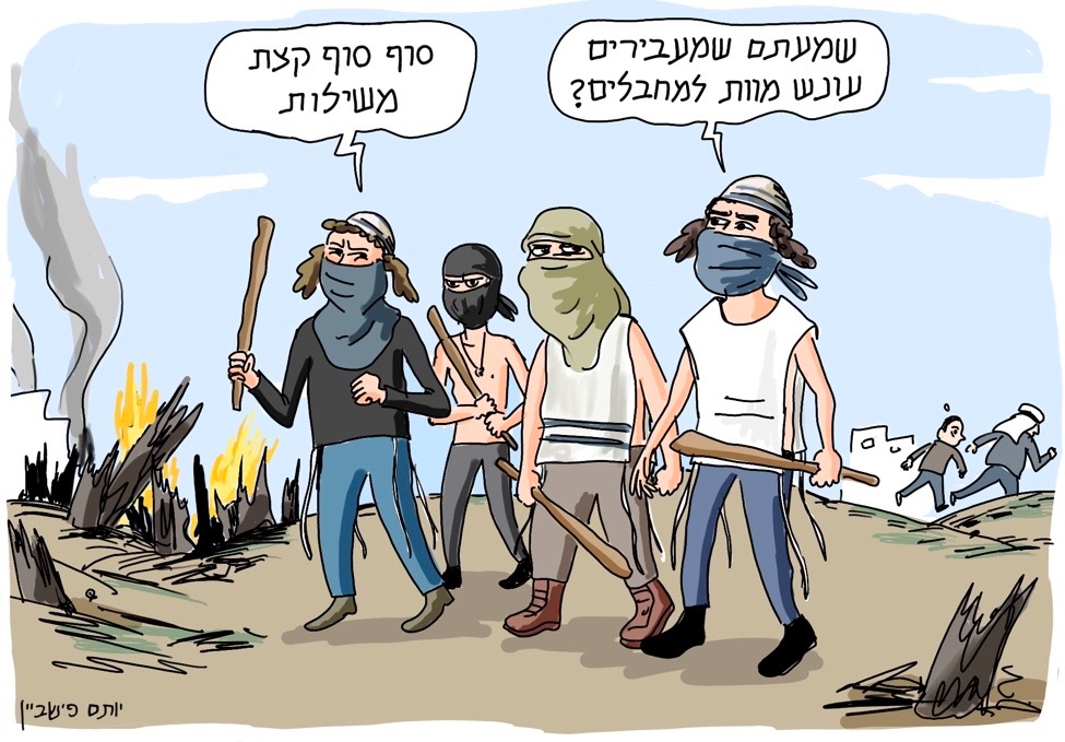 Yotam Fiszbein (@yotamfi) on Twitter photo 