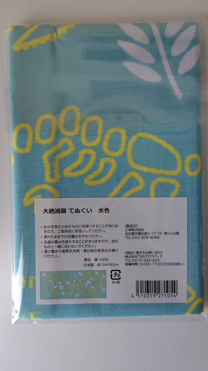 みかたろう on X