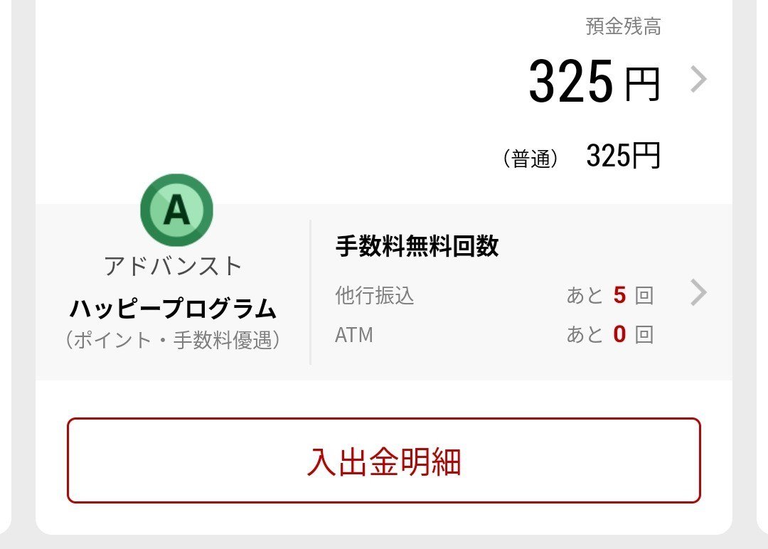 SES_ArraySan's tweet image. マジで今本当に大変なことになっているので
ポリシーには反するけどだれか食べ物送ってくれると助かるのだ
生活立て直したらお酒奢ったりとかお返しするのだ
amazon.jp/hz/wishlist/ls…