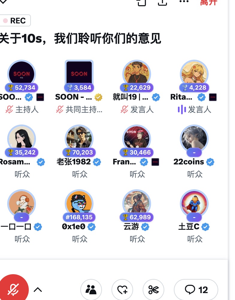 nineteen_888's tweet image. 我说真的
这场space 开的有点太伤散户的心了

主持人总结：

1️⃣ #10s 这只是一个社会实验
0xf772cb314f7ca95aeb6d4a4713ca6dec6c4414e9

2️⃣ 只是为了验证 x402 交付即验证的实验

3️⃣ 前两轮的玩家赚钱了

4️⃣提问用户：不少人真金白银的再冲怎么解决，你们现在说只是实验？

主持人：对啊