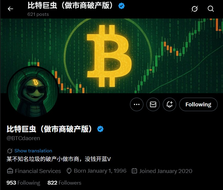 aotoki99's tweet photo. @BTCdaoren https://t.co/7jJyVnJpeU