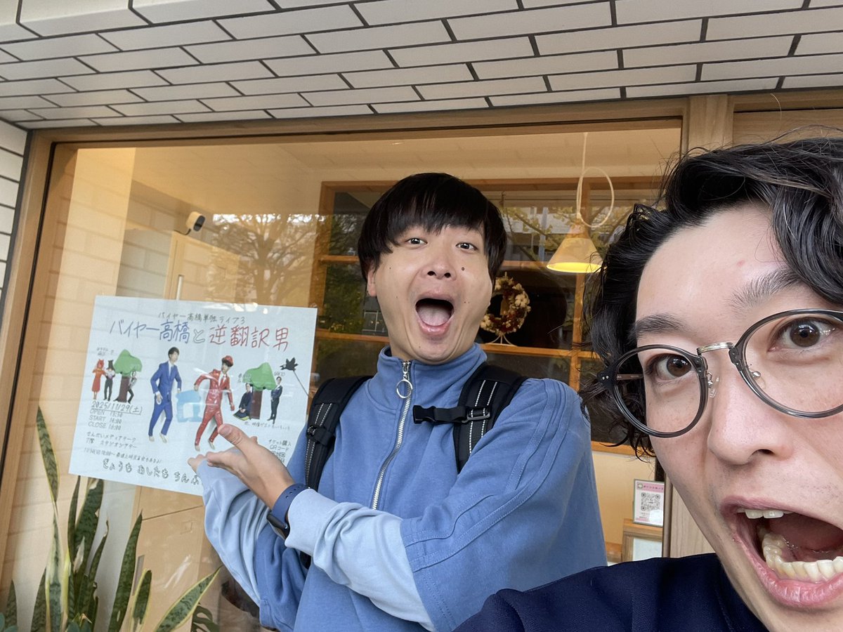 YouTubeヘアカットチャンネル/げんちゃん 佐野元気/銀座→仙台美容師 on X