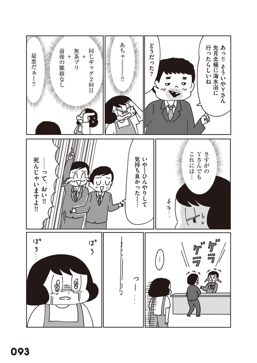 (2/2) 