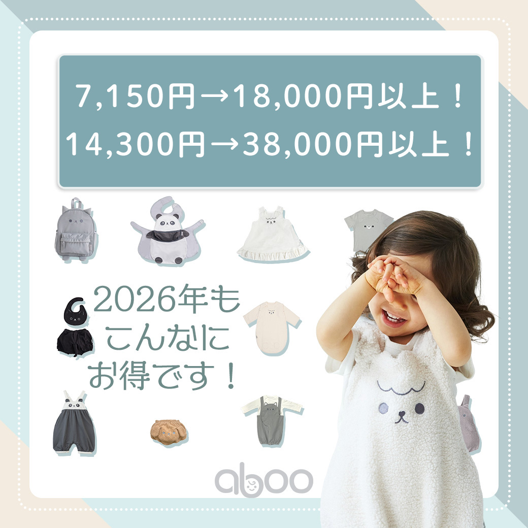 aboo（アブー）公式 (@aboo_tokyo) / Posts / X