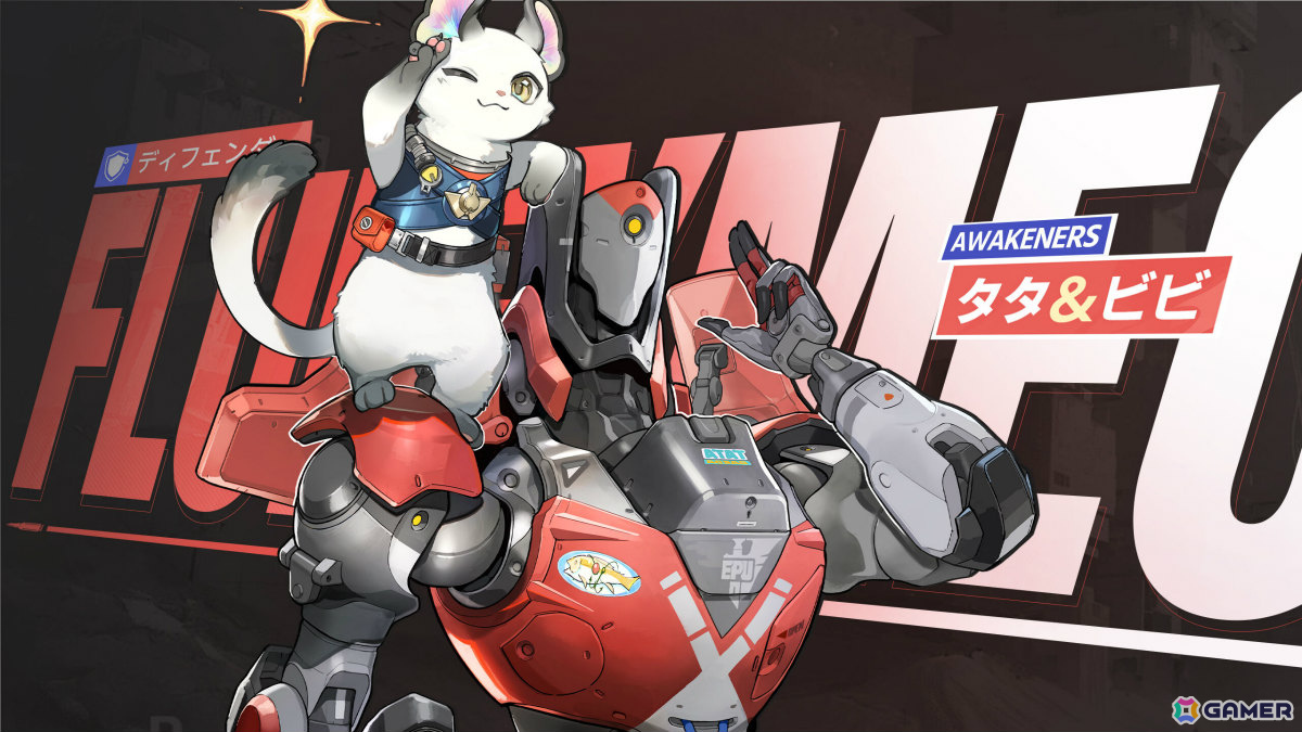 新次元異能ヒーローバトルロイヤル「運命のトリガー」PS5/PC版が2026年