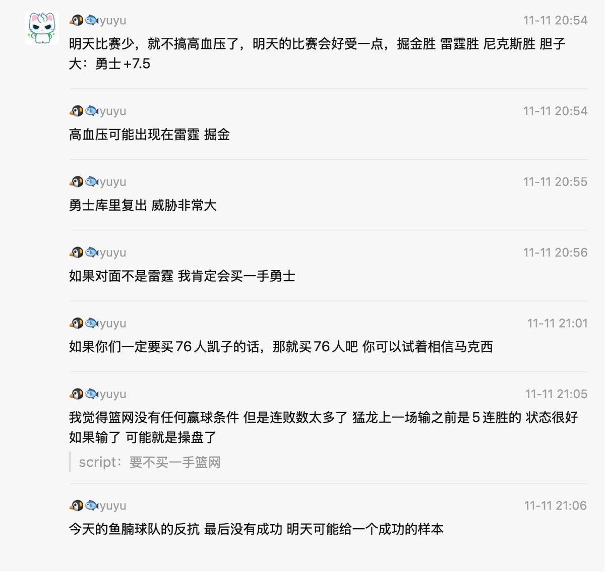 yummyuyu_'s tweet image. 原来已经是记录NBA生活的第9天了
简单说说，经历了昨天高血压比赛后，今天和朋友们学会了佛系娱乐玩耍，随机选了三场玩。

其实还是高估了勇士，以为库里回来稍微有能力和强队打了，结果库里早早五犯，分差也来到了30分以上，雷霆直接完爆穿盘。

不过我选择了雷霆胜对冲掉了小额勇士+7.5带来的损失…