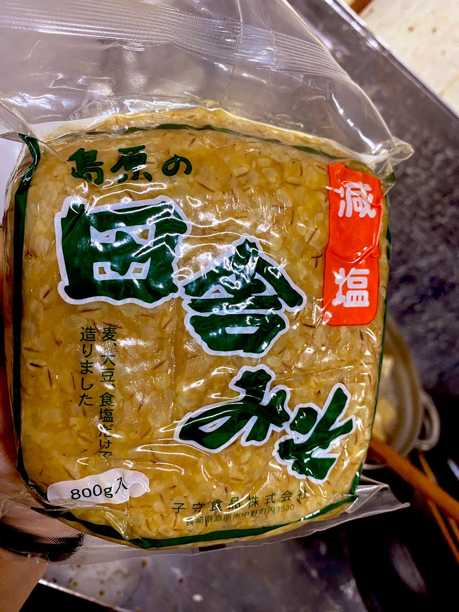 piyo( ・θ・) on X