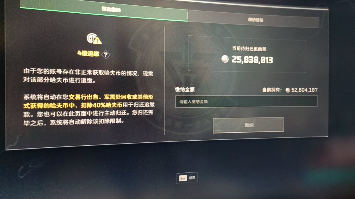 Death_1015's tweet photo. 两次2500w的债终于还完了，可以安心打了，以后再也不和挂玩了😭 https://t.co/8Eb7AkcDbD