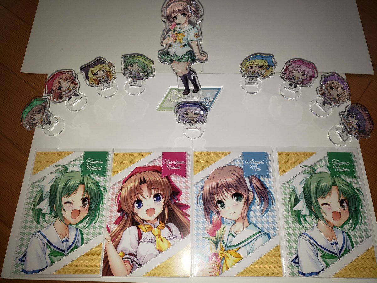 夜明け前より瑠璃色な