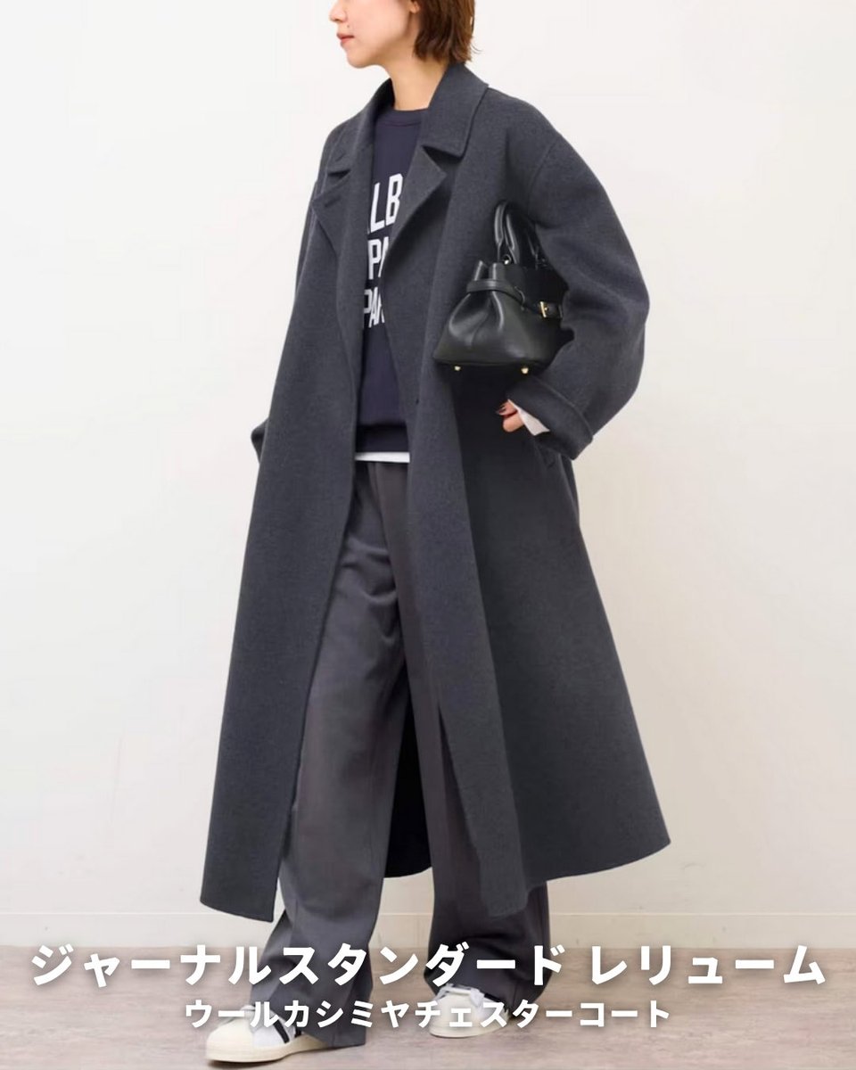 寒さが深まる初冬に頼れるのは、やっぱり上質ウールのチェスターコート