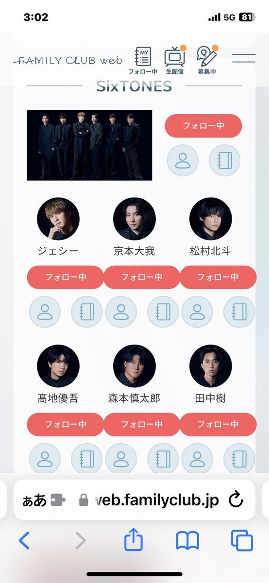 サオリラックマ on X