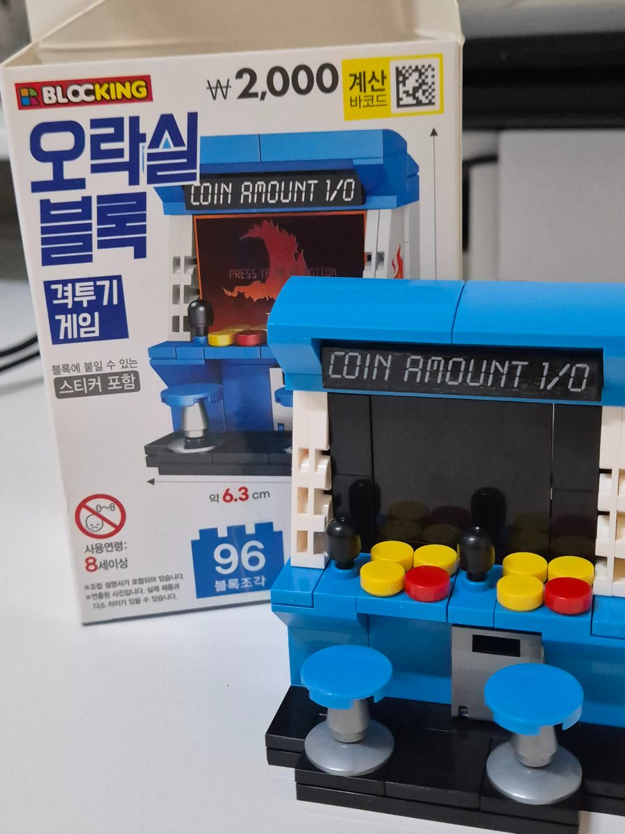 파바파 생각나서 다이소 블록 샀다 헤헤