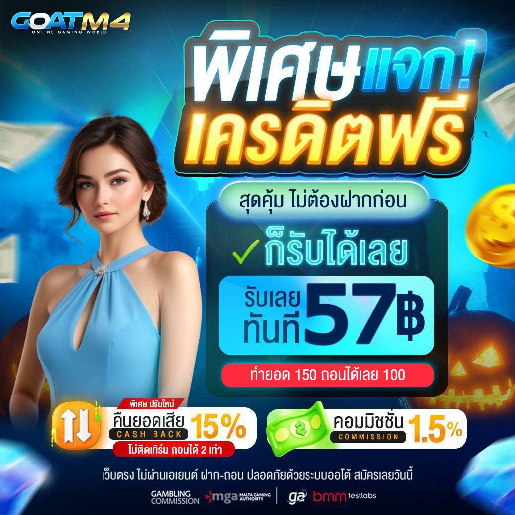 SamsungA0567238's tweet photo. @brheejr15314 💙แจกเครดิตฟรี 57.-💙
✔️ไม่ต้องฝากก่อนก็รับได้ทุกยูชเซอร์ ✔️
🔓CODE: GJGEWX25OW

📸แคปข้อความนี้ส่งยืนยันรับเลย
คลิกเลย ➡️https://t.co/zjVxHX7M1d

#เครดิตฟรี #เครดิตฟรีล่าสุด #แจกเครดิตฟรี https://t.co/rMbU6QzMh6