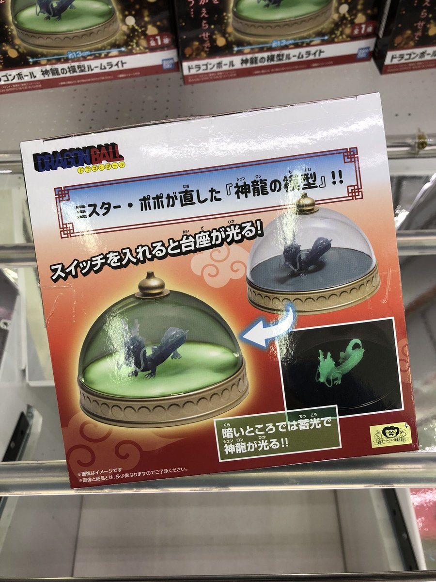 GiGO MEGAドン・キホーテ勝田 on X