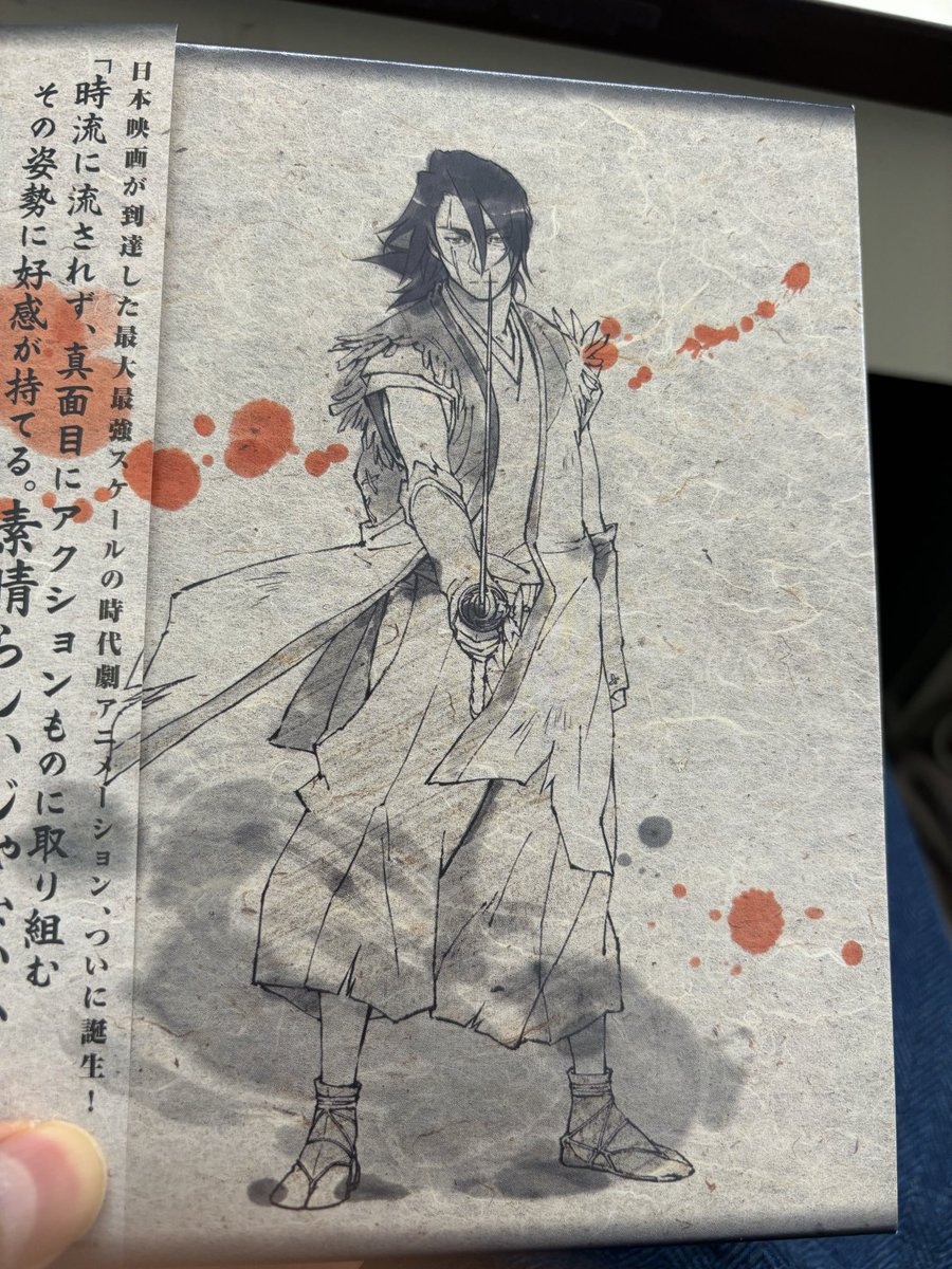 中村 豊 C107水曜 日東 “o”05a (@sekise10) / Posts / X