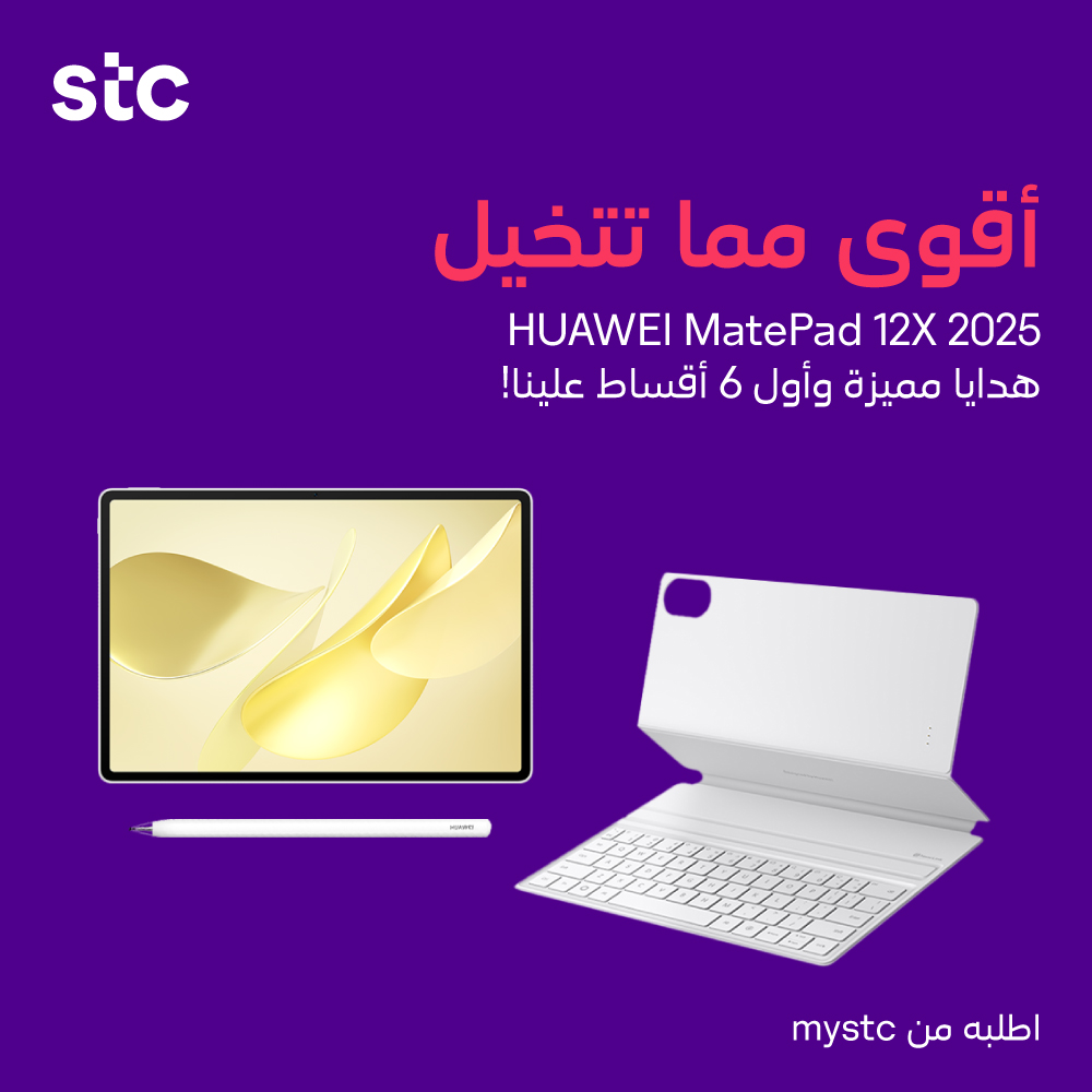 stc السعودية tweet media