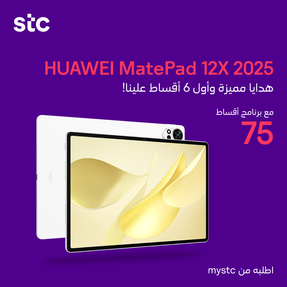 stc السعودية tweet media