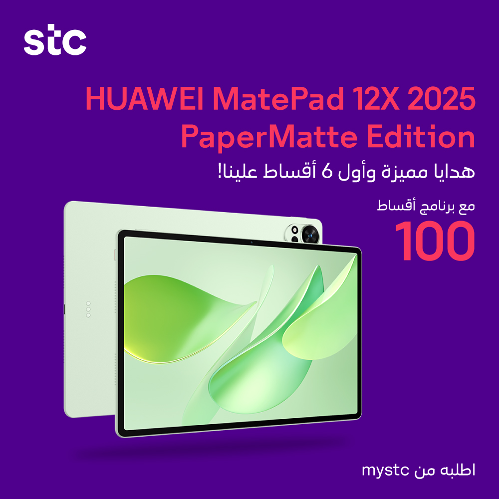 stc السعودية tweet media