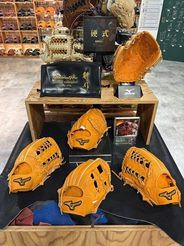 スタッフのおすすめ！／ ミズノプロ 岸本マイスター監修特別モデル