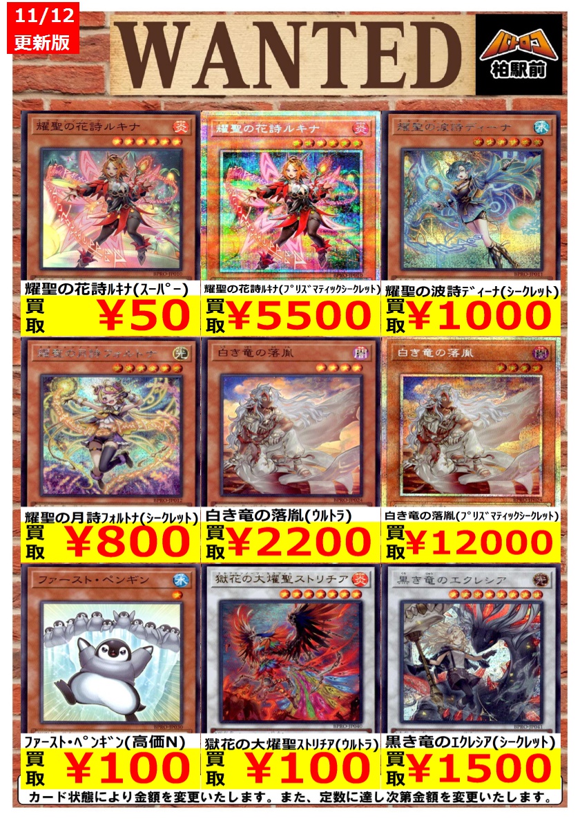 TC バトロコ柏駅前 on X