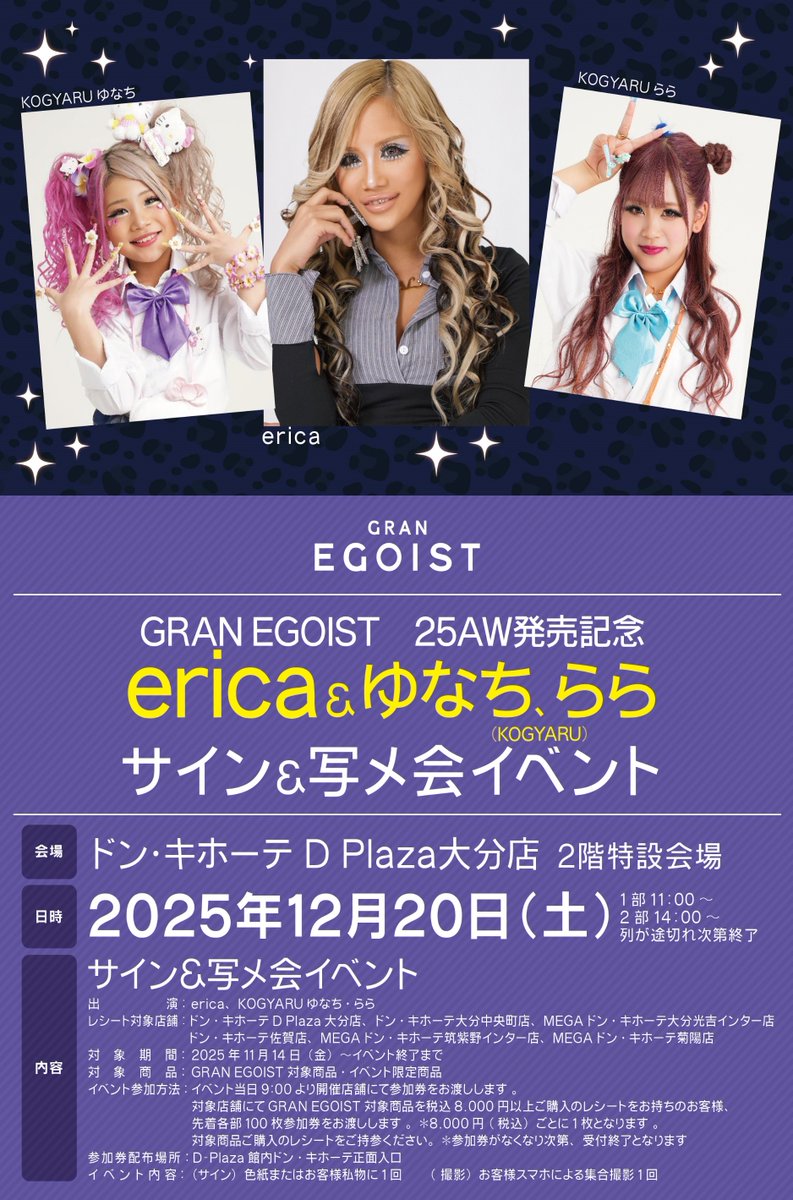 驚安の殿堂 ドン・キホーテ🐧 (@donki_donki) / Posts / X