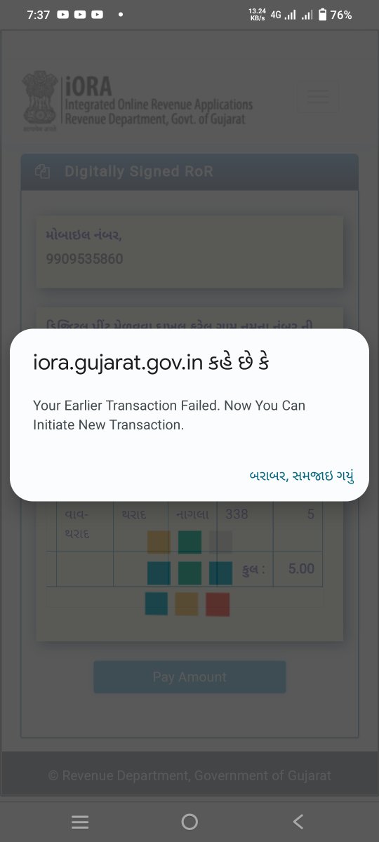 narsengabhai Patel tweet media