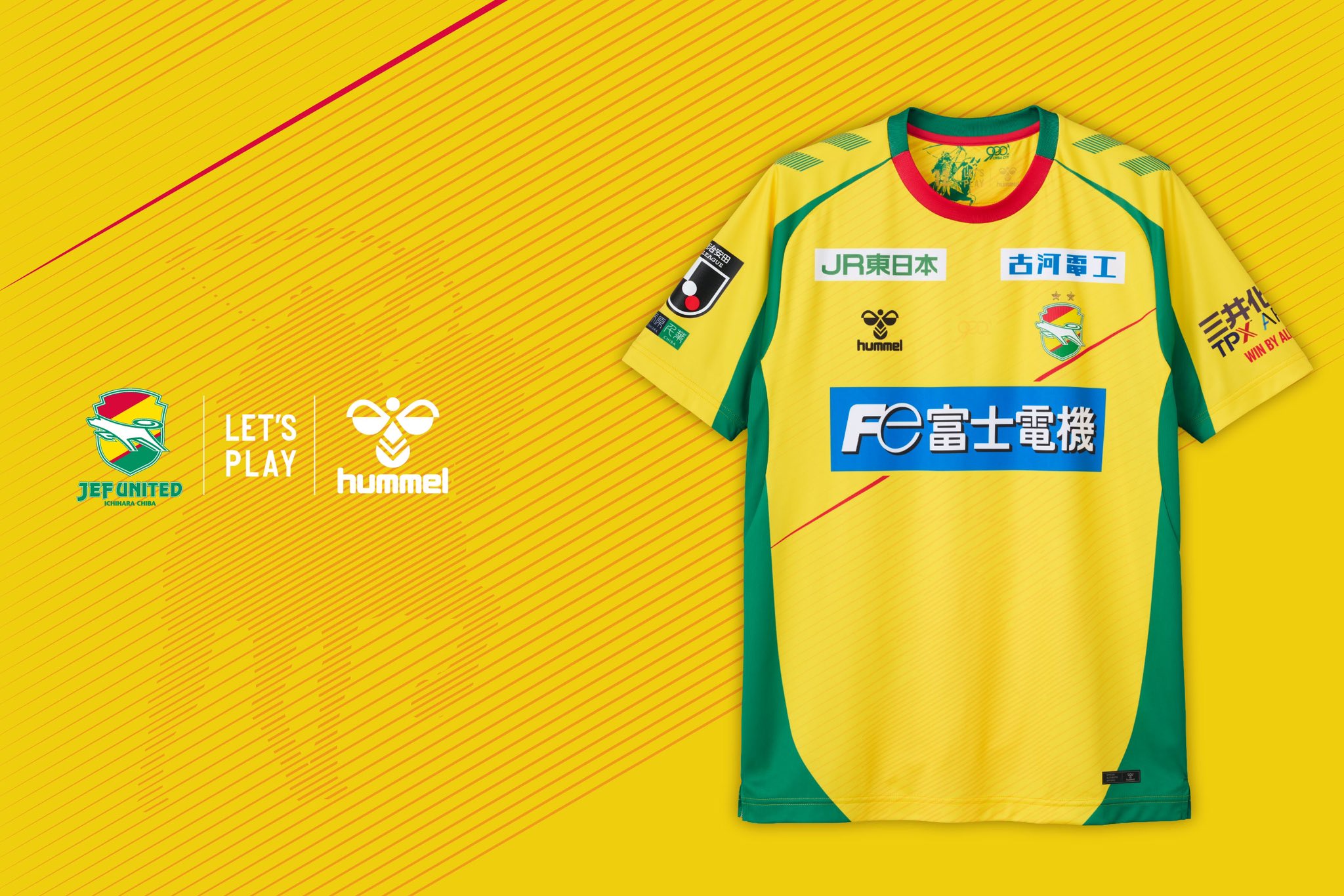 新品 hummel ジェフユナイテッド 市原・千葉 百年構想リーグユニフォーム ジェフユナイテッド市原・千葉【公式X】 on X: 