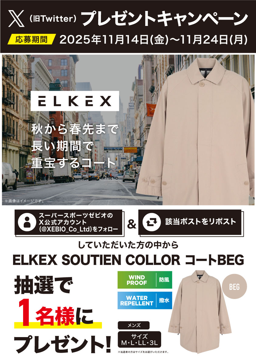 null (@nullproducts) / Posts / X