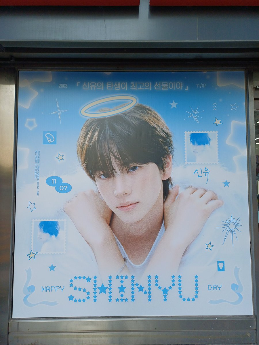 dear_yudam's tweet photo. #클래식_영화_같은_너
#Scene_YOU #신유 #SHINYU
카페 앞에 신유가 날개 달고 있는데 안 들어갈 수가 있나요🥺
기본 특전 세트가 이렇게나 많아요.
특히 엽서모양 스티커가 재질도 톡톡하니 너무 예뻤어요💙
#Happy_SHINYU_Day
#신유생일축하할시간은있고 https://t.co/JnNeNKYk3s