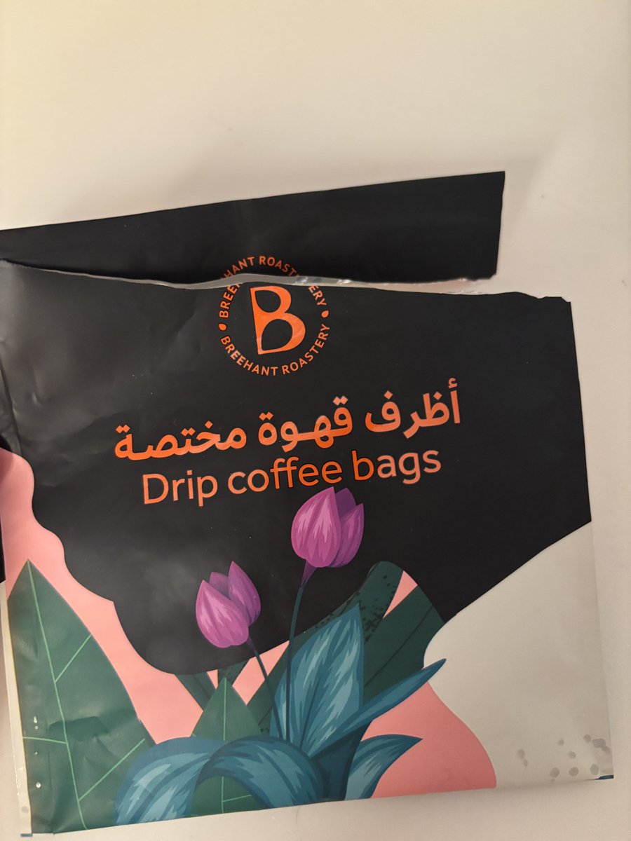 والله ظرف القهوه هذا احلا مقشر بحياتي استخدمته 🥰