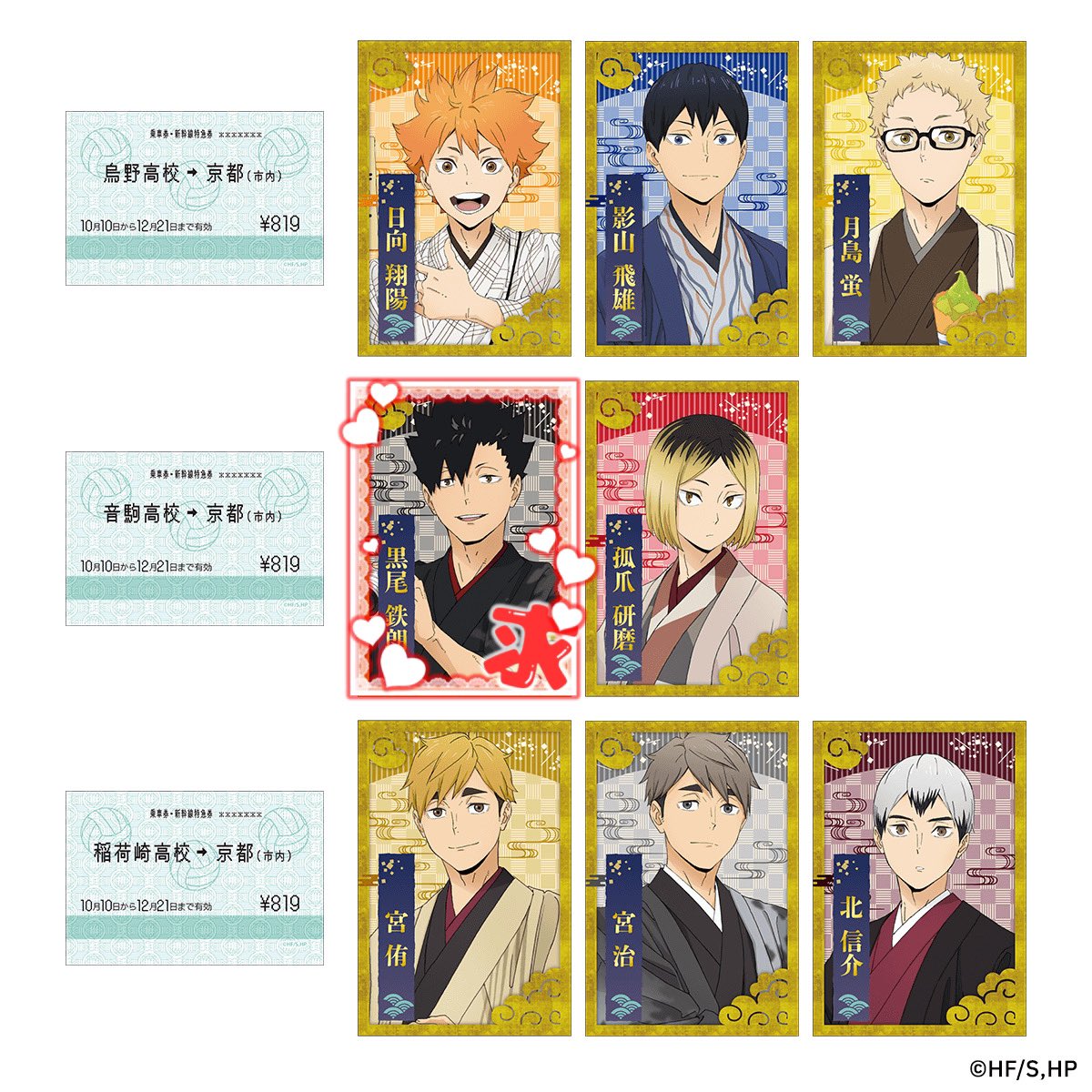 涼＠お取引(プロカ必読) (@setsuna_0806g) / Posts / X