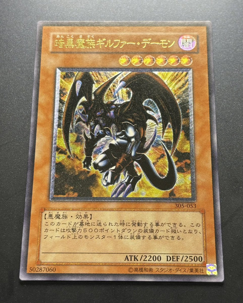 デアリヴリドガルド デアリルシファー ハイレート デアリヴリドガルド