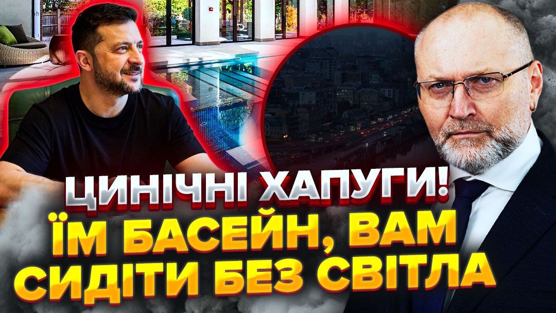 1,6 мільйона доларів у коробці — і все це «для картини». Хто це? Дивіться у відео. Плівки Міндіча показали, як через «пральню» пройшло понад $100 млн, які потім несли просто в ОП. Чернишов, Міндіч, Єрмак і навіть Зеленський — усі вони фігурують у схемі.

youtu.be/-sAACiCe5uc
