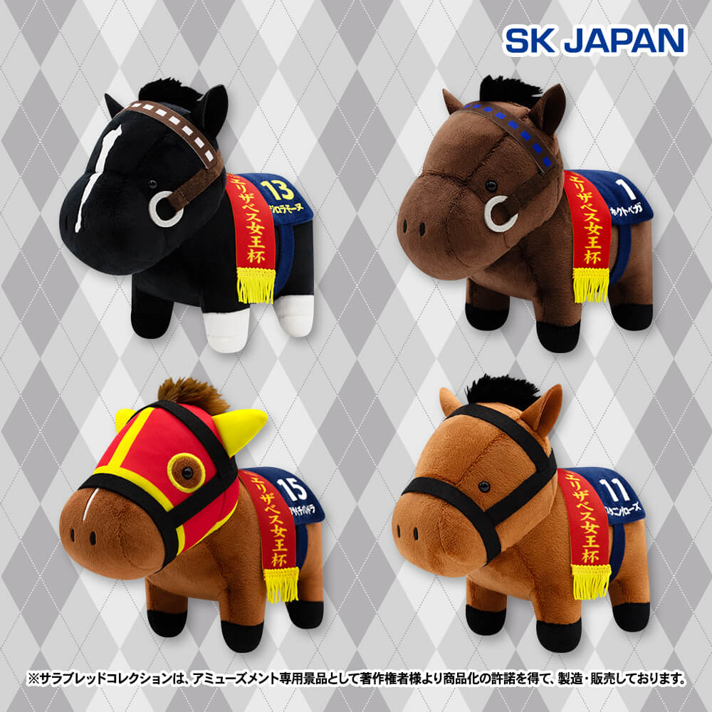 限定1926体　クイーンエリザベス2世　ぬいぐるみ 限定1926体 クイーンエリザベス2世 ぬいぐるみ 限定1926体 クイーン