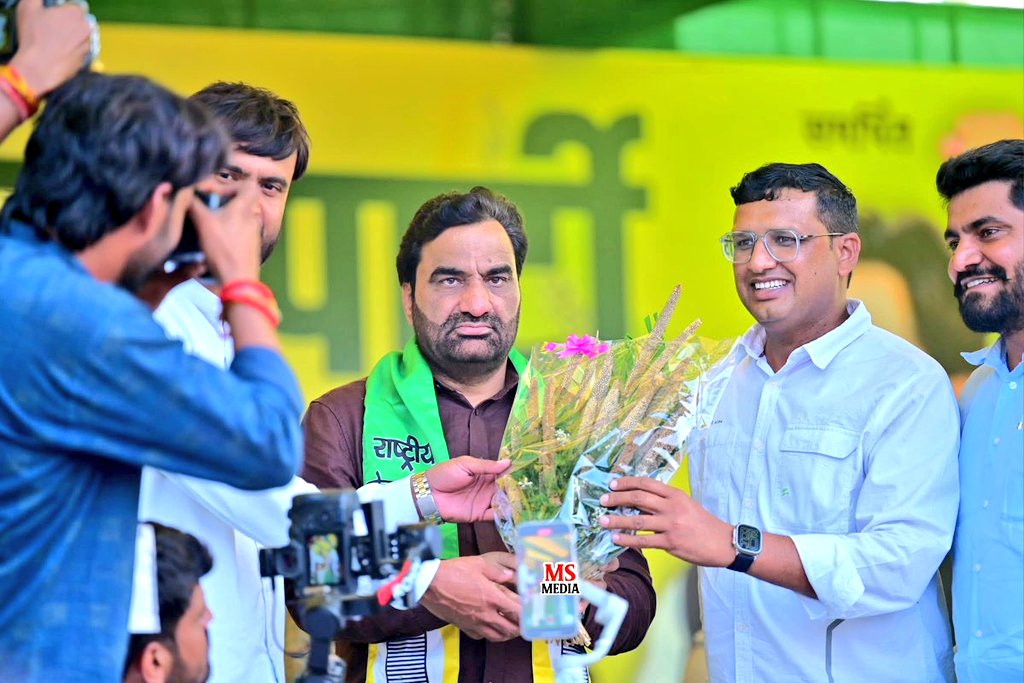 सीकर से राष्ट्रीय लोकतांत्रिक पार्टी के मजबूत युवा नेतृत्वकर्ता श्री <a href="/VikashPachar_/">Vikash Pachar</a> जी को जन्मदिन की हार्दिक बधाई एवं शुभकामनाएं 💐 

वीर तेजाजी महाराज का आशीर्वाद हमेशा आप पर बना रहे 🙏🔰