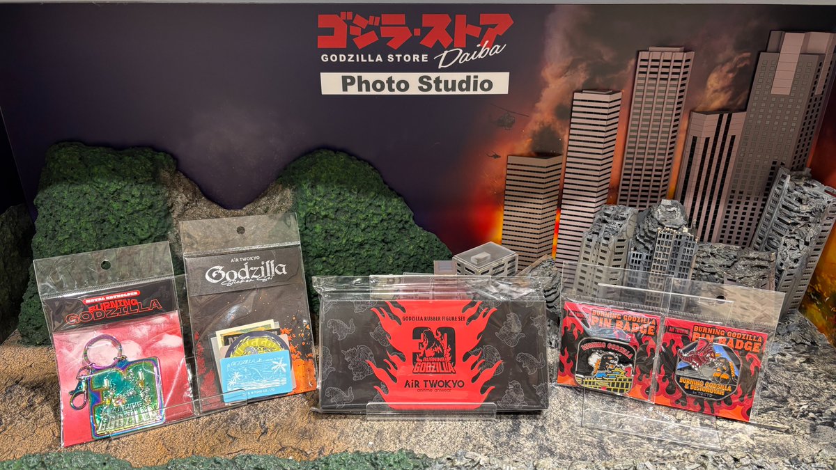 商品情報】 『AIR TWOKYO』が販売する『ゴジラVSデストロイア』関連