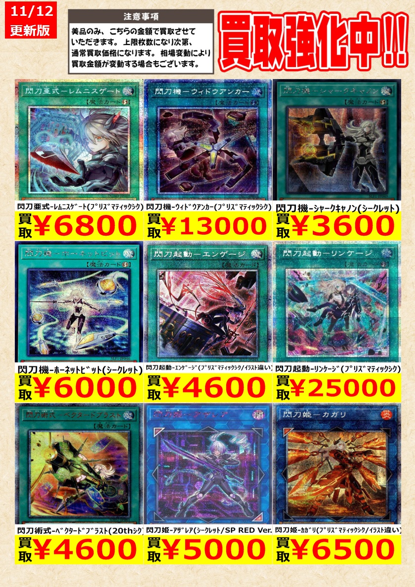 1162 遊戯王 トレカ 161種 194枚 1162 遊戯王 トレカ 161種 194枚