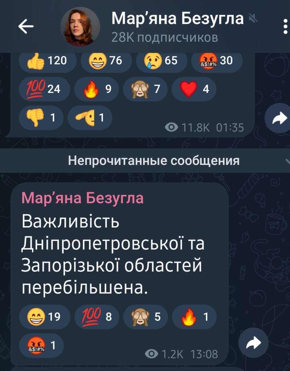 Важность Запорожской и Днепропетровской областей значительно преувеличена.