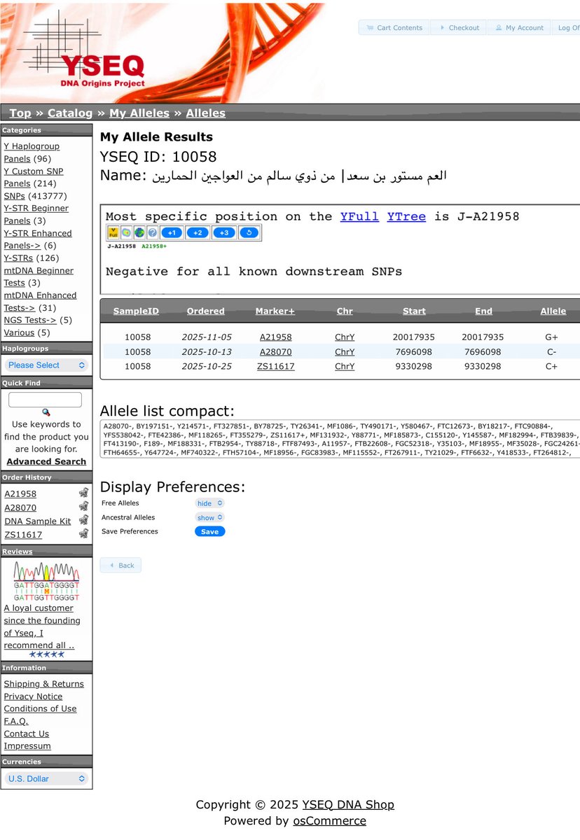 يسر مشروع العصمة الجيني الإعلان عن عينة ذوي سالم من العواجين من #الحمارين

برقم: 10058 موجبة للتحور: A21958 المتفرع من التحور FTF98996 الجامع للحمارين والجلاة المتفرع من التحور FT60671 الجامع لقبيلة #العصمه