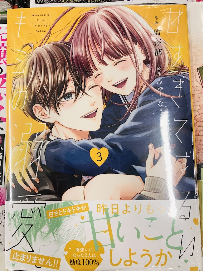 アニメイト天王寺 on X