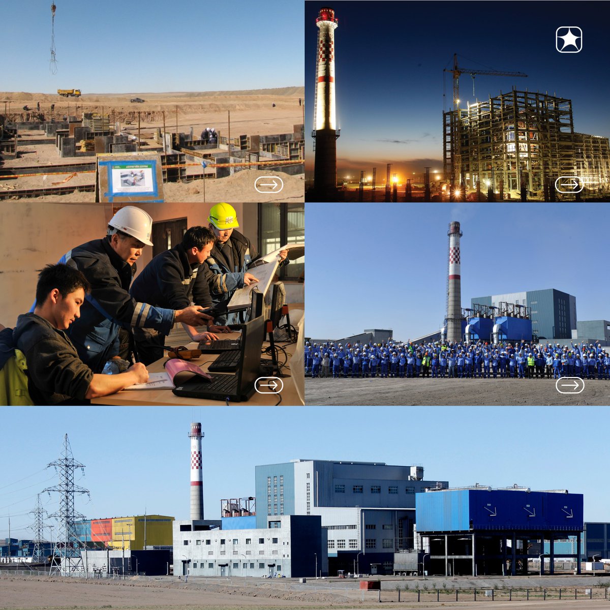 Ухаа худаг цогцолборын дэд бүтцийн цогц шийдлийн хүрээнд баригдсан 18 мегаваттын цахилгаан станцын бүтээн босголтын түүхэн зургуудаас...🔋📸

Тус станц уурхайн цогцолборын эрчим хүчний хэрэгцээг бүрэн хангаад зогсохгүй төвийн эрчим хүчний системээс алслагдсан Цогтцэций сумыг тог