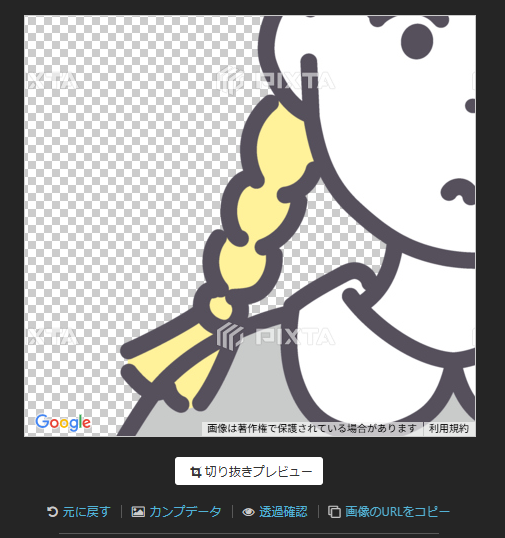 やってしもたああ～～恒例の登録してから気付くやつ
作ってるときに気付かんのなんでなん？

修正して各サイト登録し直します…🥶