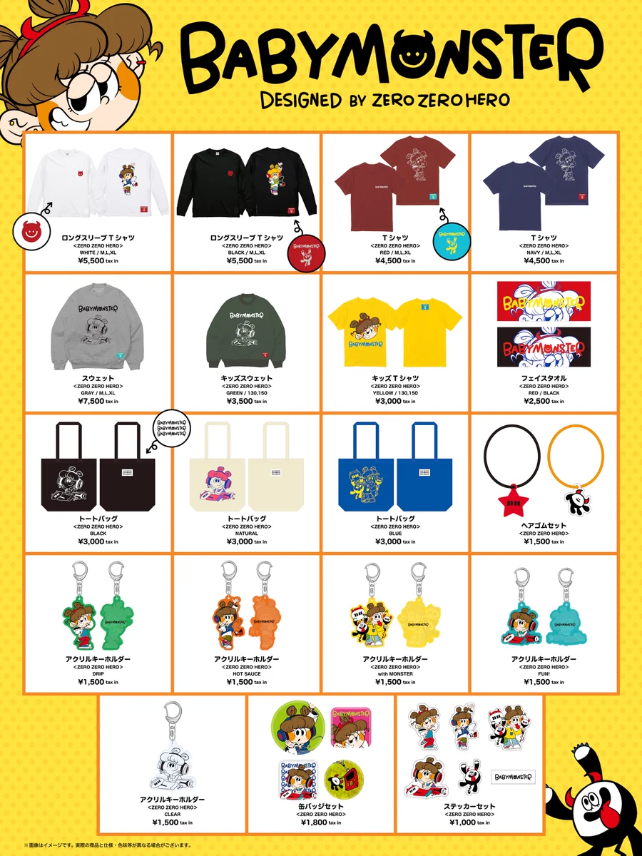 BABYMONSTER JAPAN OFFICIAL on X: 