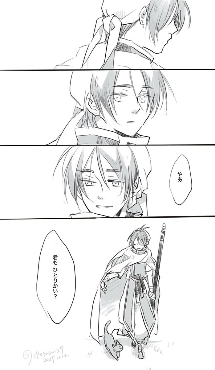 390 (@390saku39) / Posts / X