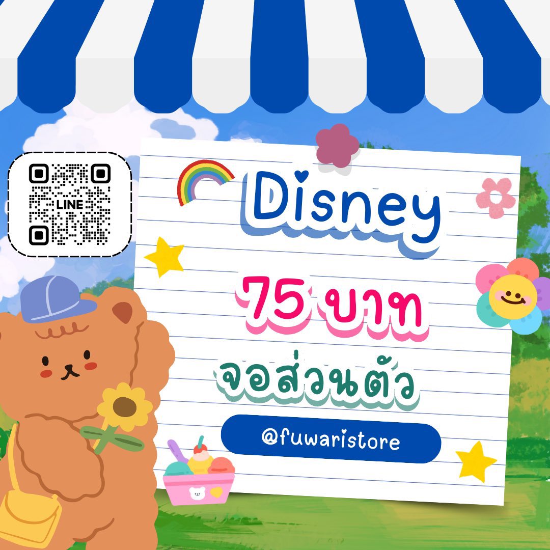 อ้ายฉีจอไม่ชน/ไลน์หน้าโปร🐶🦴𓂂 🌳🍎✩ tweet media