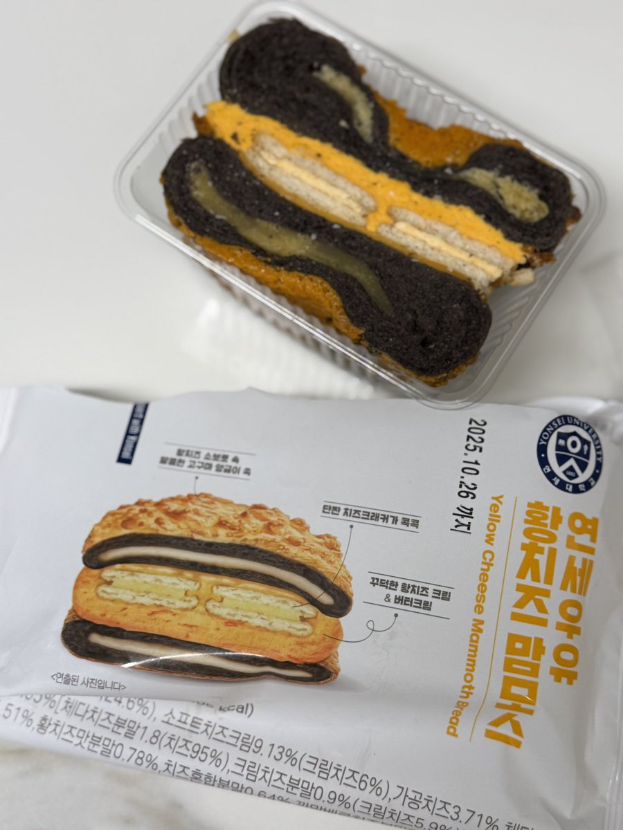 진짜 이해하기 어렵다.
이런게 맛있는 중딩.
엄마는 줘도 노땡큐인 맛😂
좋다고 먹는 걸 보니까 좋긴 하다만.

(아무빵이나 먹진 않슴미다…
알고보면 무척 까다로운 편😛)