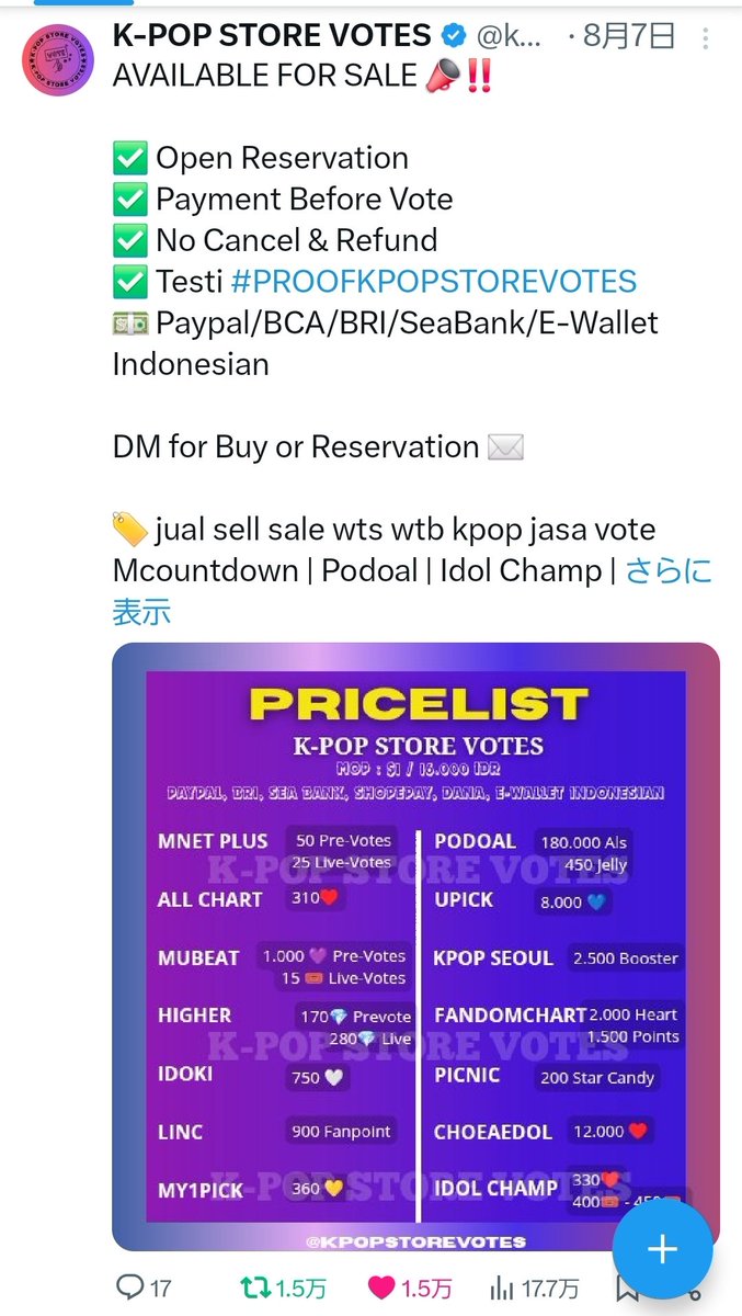 Jam tweet media