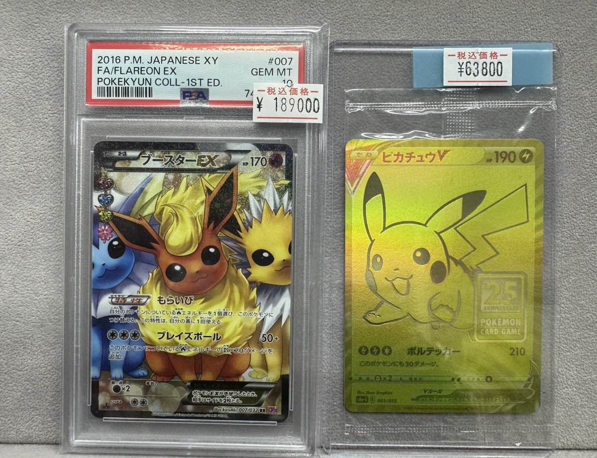 カードショップ あーと 大阪 日本橋店 on X