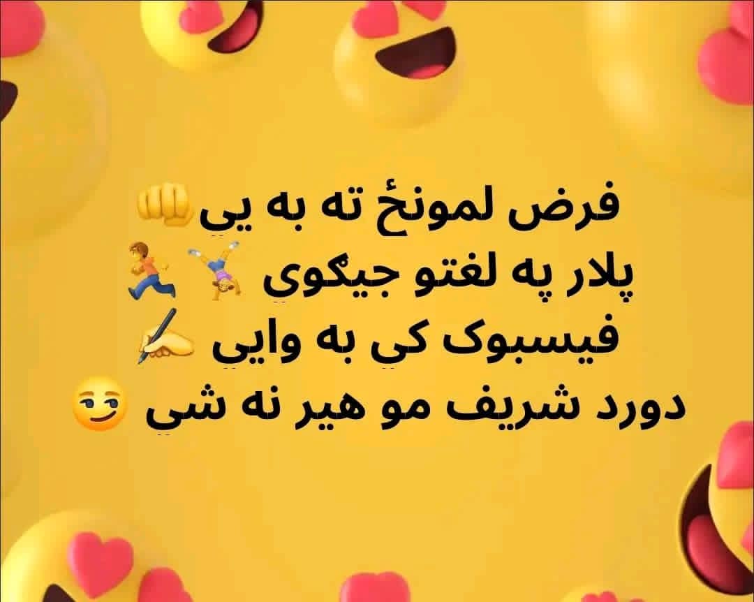 د ټویټر بزرګان